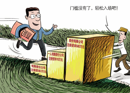 什么是注冊(cè)資本？注冊(cè)資本可以使用嗎？