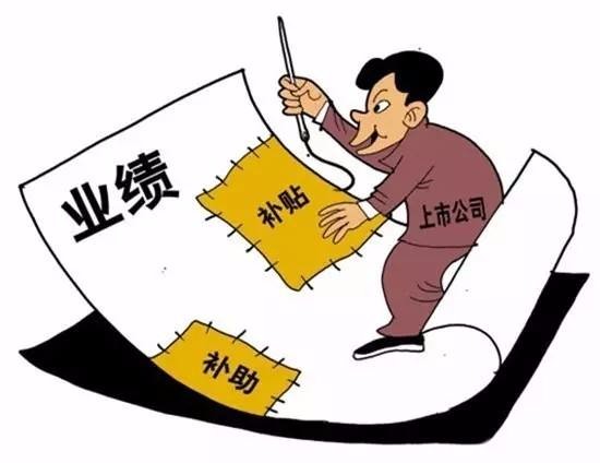 企業(yè)收到的政府補(bǔ)貼是否開(kāi)具增值稅發(fā)票？